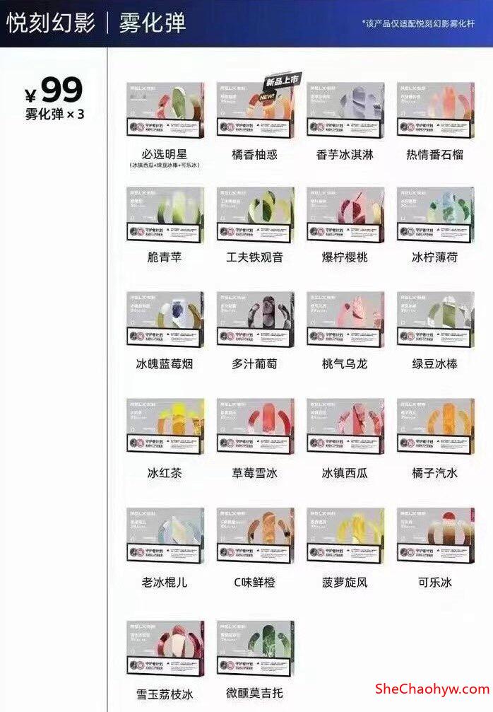 relx悦刻一代拿货价最新货源?悦刻一代进货价 图1