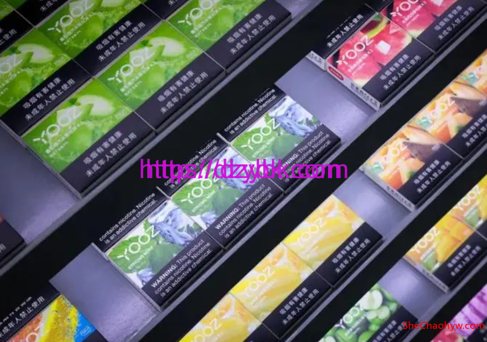 柚子海外版烟弹有多少版本，口感跟国内版有什么差别 图1