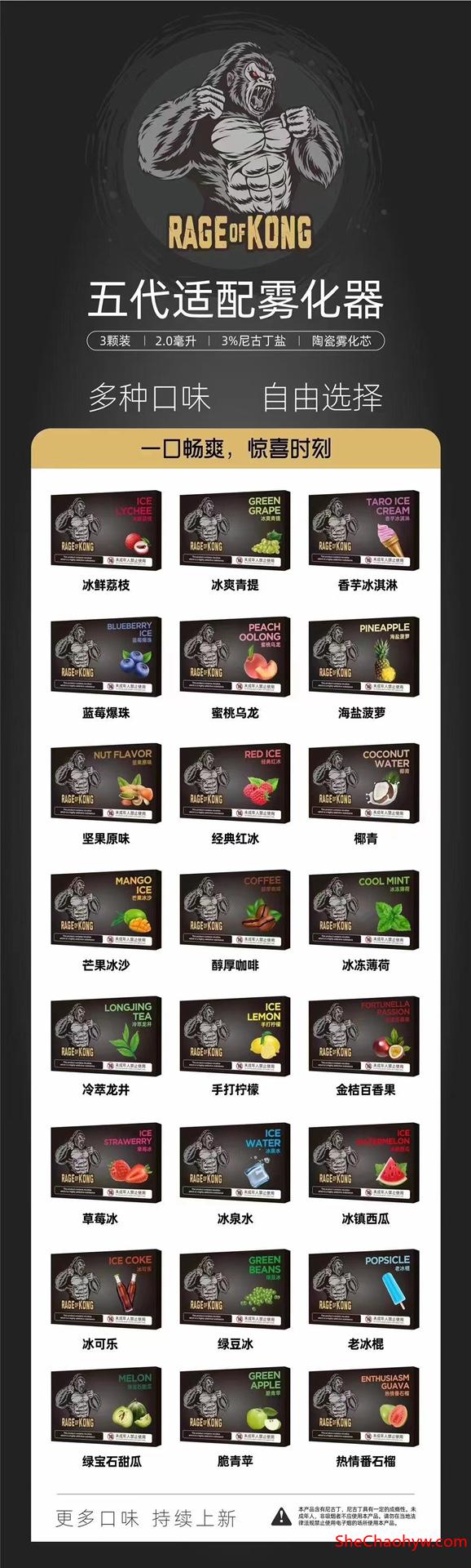 悦刻电子烟货源网?悦刻电子烟货源网官网 图1