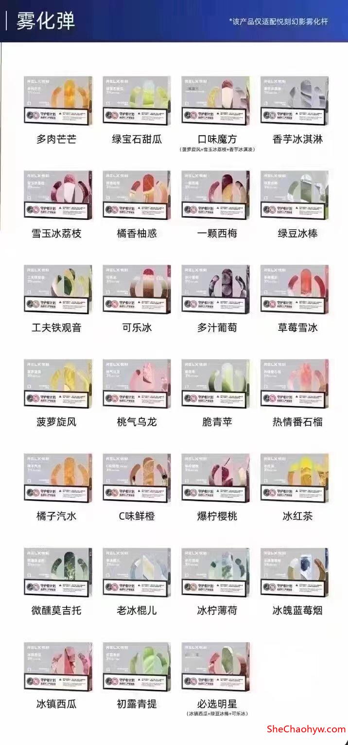 悦刻一手货源批发是多少钱?悦刻一手货源代发 图1