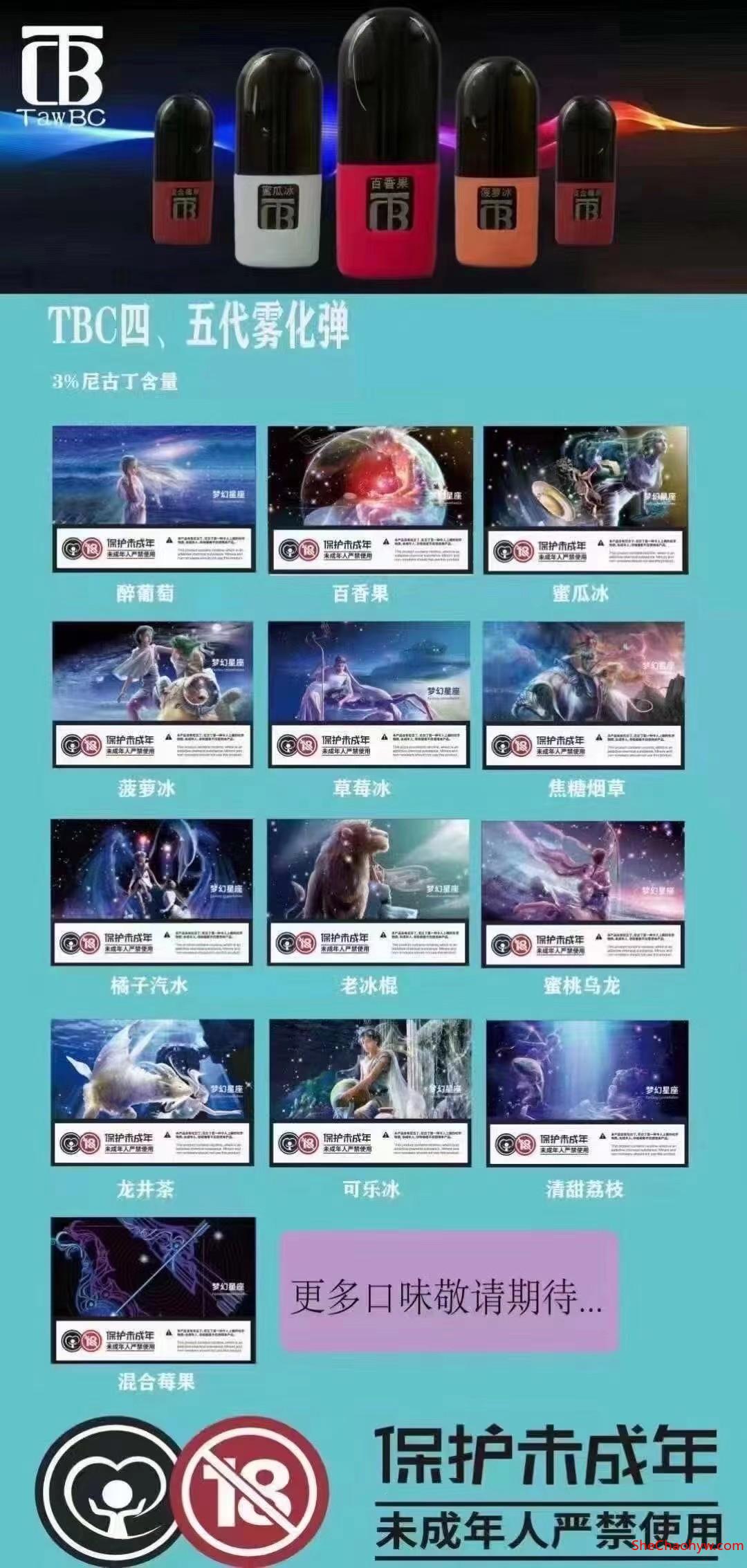 悦刻一手厂家货源?悦刻厂家货源联系方式 图1