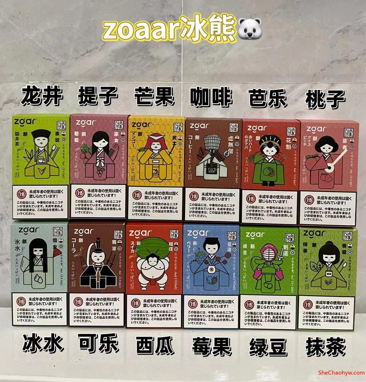 悦刻relx厂家货源源头一件?悦刻厂家拿货价格 图1