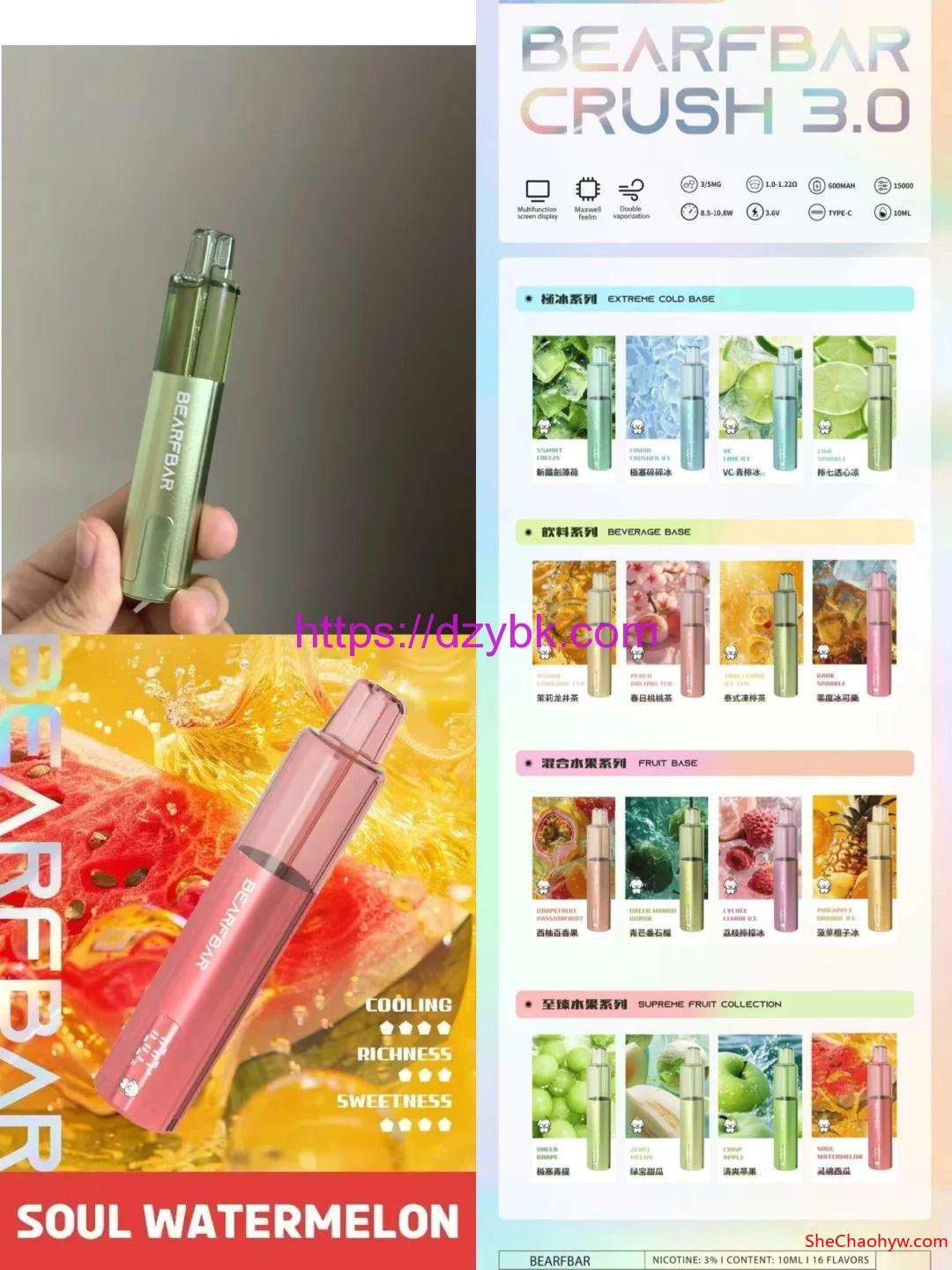 新品电子烟一次性比熊三代测评 图1