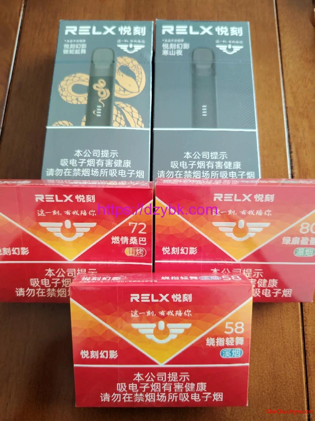 relx悦刻国标幻影蛇年限定款杆和普通幻影杆的区别 图1
