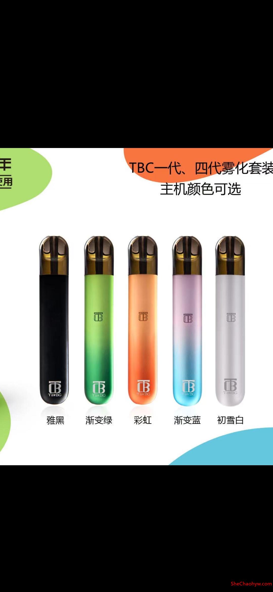 悦刻电子烟一手对接货源?悦刻电子烟各级代理拿货价表 图1