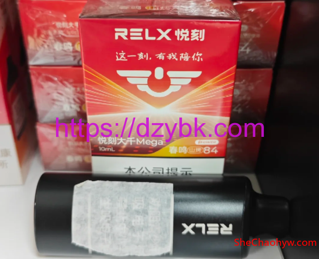 悦刻relx国标大千系列春鸣口味测评 图1